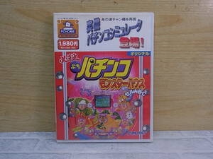 △H/003●サンソフト SUNSOFT☆必殺ぷちパチンコ モンスターハウス☆PC(Windows)用ソフト☆中古品