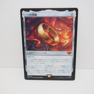 MAGIC The Gathering MTG 一つの指輪 M 0246 LTR・JP カード ∴WU2392