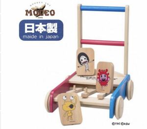 かいじゅうステップ 押車 日本製 ワンダバダ 平和工業 MOCCO 未使用品