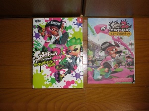 ☆攻略本☆スプラトゥーン2 ザ・コンプリートガイド　☆ステージMAPブック付き☆宅急便コンパクト発送☆