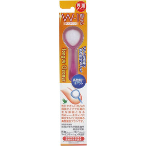 【まとめ買う】舌ブラシ　Ｗ-１　両面タイプ　ピンク×20個セット