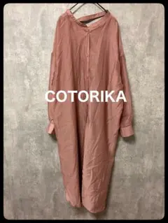 COTORIKA  コトリカ　シアーロングワンピース