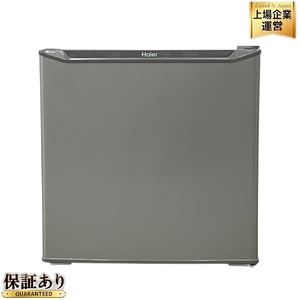 Haier JR-N40H 冷蔵庫 シルバー 2020年製 40L 1ドア 右開き ハイアール 家電 中古 M9503556