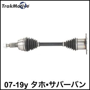 税込 TRAKMOTIVE 優良社外 純正タイプ OE フロント ドライブシャフト ドラシャ 07-14y 15-19y タホ サバーバン 4WD AWD 即決 即納 在庫品