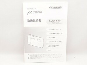 OLYMPUS μ790SW 取扱説明書 オリンパス 管12687