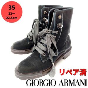 GIORGIO ARMANI【アルマーニ】ベロア ショート ブーツ ハイカット