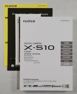 未使用☆純正オリジナル FUJIFILM X-S10 説明書☆