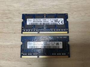 ◆即決◆2個◆DDR3L 4GB◆計8GB◆低電圧版◆SK hynix◆DDR3L-1600/PC3L-12800◆2枚◆中古