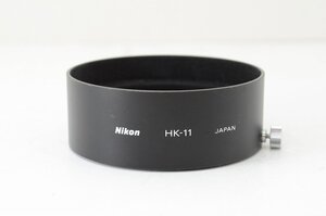 【アルプスカメラ】良品 Nikon ニコン レンズメタルフード HK-11 1707ag