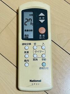 National リモコン　A75C701