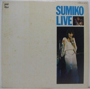 LP,やまがたすみこ SUMIKO LIVE