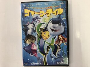 A)中古DVD 「シャーク・テイル」