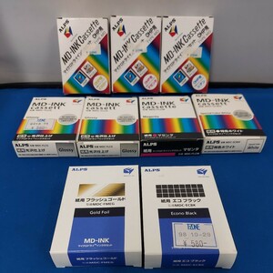 ★未使用/保管品★ALPS/アルプス電気★インクカートリッジ 9点セット/まとめて★MD‐INK/マイクロドライインクカセット★OHP用/紙用★