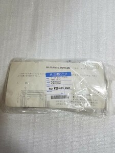 即決未使用送料込! 三菱電機業務用エアコン用ベーンジョイントR01W28063 /YW251s