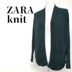 ZARA knit ダークグリーン ニット ガウンカーディガン