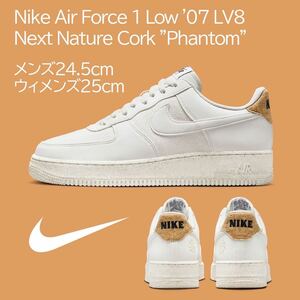 【送料無料】【新品】Nike AirForce1 Low