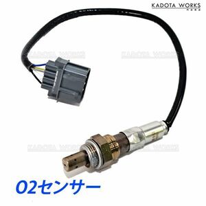 o2センサー 日産 モコ MG22S ラムダセンサー オーツーセンサー エキマニ 22740-4A0A0 22740-4A0A1 22740-4A0A2 22740-4A00C