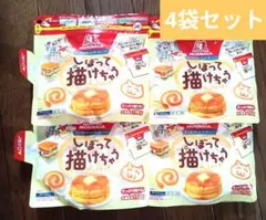 MORINAGA（森永）　もみもみホットケーキミックス　4袋セット