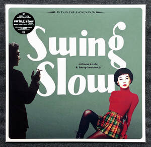 ◆即決◆新品未開封◆2枚組◆アナログ限定盤◆swing slow◆2021 mix◆細野晴臣◆コシミハル◆スウィング・スロー◆VIJL-60268～9◆