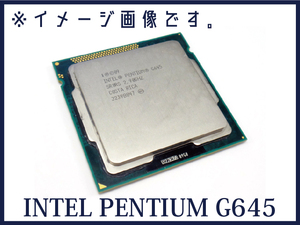 ◆【中古現状品】 デスクトップ用CPU☆Intel Pentium G645 2.90 GHz FCLGA1155対応 【ゆうメール対応】