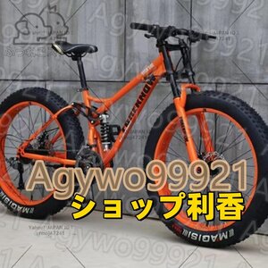 店長特選 ダブルディスクブレーキデュアルサスペンション滑り止め自転車を備えた高炭素鋼フレームのマウンテンバイク折りたたみ自転車F1548