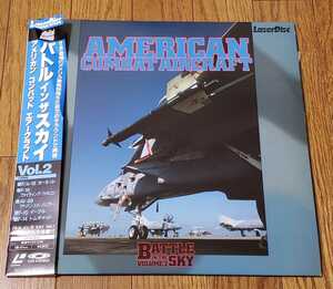 送料無料 LD バトル イン ザ スカイ VOl.2 アメリカン コンバット エアークラフト AMERICAN COMBAT AIRCRAFT レーザーディスク 