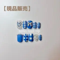 【現品販売】 ネイルチップ チェックネイルチップ 青 水色 ハート パール