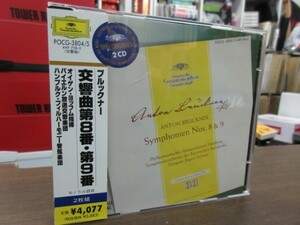 天11//2CD///無傷!!★DG ブルックナー：交響曲第8,9番／オイゲン・ヨッフム（Eugen Jochum）.バイエルン放送