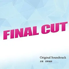 【中古】FINAL CUT オリジナル・サウンドトラック