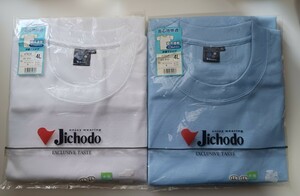 958　自重堂Jichodo吸汗速乾半袖Ｔシャツ№47624(白/水色)4Lサイズ2枚男女兼用春夏秋冬ハニカムメッシュ イベント　TSデザイン寅壱バートル