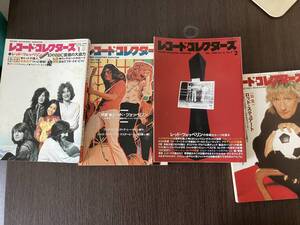 レコードコレクターズ4冊-2　レッドツェッペリン