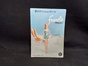 マテル 夢のファッションドール フランシー 1966 カタログ MATTEL リカちゃん バビー 着せかえ人形