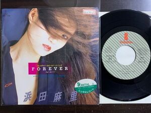 7inch 浜田麻里 MARI HAMADA / FOREVER - SELF-LOVE (LIVE VERSION) 1988年盤 和モノ VIHX-1733