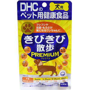 まとめ得 DHC 犬用 国産 きびきび散歩プレミアム DHCのペット用健康食品 60粒入 x [5個] /k