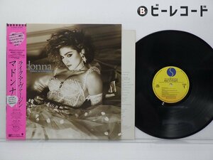 Madonna(マドンナ)「Like A Virgin(ライク・ア・ヴァージン)」LP（12インチ）/Nile Records(P-13033)/ポップス