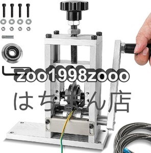 ワイヤーストリッパー 手動剥線機 Φ2-30mmワイヤー適用 スムーズに剥ける ネジ卓上固定可能 ケーブル剥離機 銅線のリサイクル用 業務用