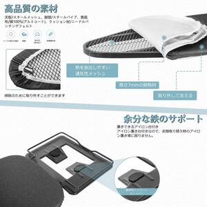 高さ調節機能付きの多機能スタンドアイロン台