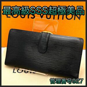 LOUIS VUITTON ルイヴィトン 長財布 コンチネンタル ヴィエノワ ノワール レア ゴールド金具 正規品 鑑定済み 本物 美品 LV レア 廃盤品