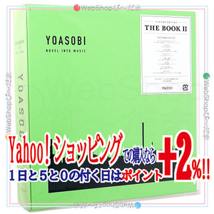 YOASOBI THE BOOK 2(完全生産限定盤)[CD+特製バインダー]◆新品Ss