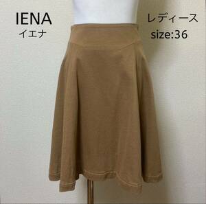 IENA イエナ フレアスカート 36