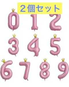 バルーン　ストロー付　C 、S ピンク　飾り付け 記念日 きらきら風船 ピンク