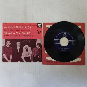 10042210;【国内盤/7inch】THE SEARCHERS ザ・サーチャーズ / 心がわりはやめとくれ