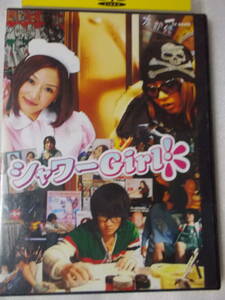 DVD　シャワーGirl！