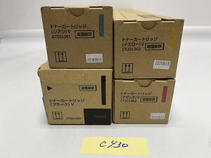 C-430【新品】富士フイルムビジネスイノベーション FUJIFILM　トナーカートリッジ Ⅴ　CT201360/CT201361/CT201362/CT201363　K/C/M/Y 純正