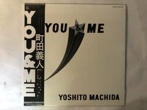 11030S 帯付12inch LP★町田義人/YOU & ME★YX-5018-AX