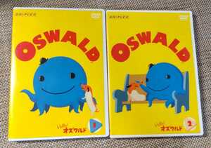 ♪Hello! オズワルド OSWALD vol.1＆vol.2 DVD 2枚セット♪英語/ SVWB4200/SVWB4201