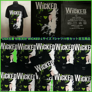 【T1324】★状態良好★ WiCKED ウィキッド Tシャツ 11枚セット 目玉商品 Lサイズ ブラック BROADWAY THEATER ミュージカル 仕入れ