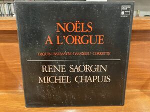 仏 3LP RENE SAORGIN MICHEL CHAPUIS ルネ・サオルジャン マイケル・シャピュイ / Noels A L