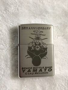 ZIPPO ジッポーオイルライター1998年製 宇宙戦艦ヤマト 未使用 マンガ アニメANIME YAMATO 限定品 25周年記念 アニバーサリー ANNIVERSARY