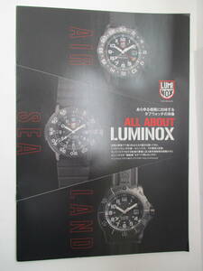 ★超レア　稀少★“Luminox（ルミノックス）”★ALL ABOUT LUMINOX マガジン★2020年最新版★全10ページ★送料クリックポスト１９８円★